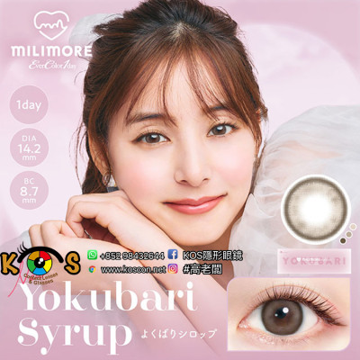 (ML1006)Milimore by Evercolor Yokubari Syrup エバーカラー ワンデー ミリモア よくばりシロップ (ML1006)Milimore by Evercolor Yokubari Syrup エバーカラー ワンデー ミリモア よくばりシロップ